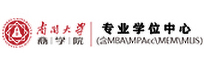 南開大學專碩